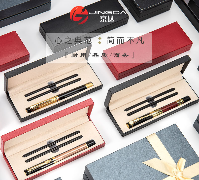 双芯金属圆珠笔插套中性签字笔 商务礼品定制的不二之选